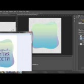 Подготовка изображения к анимации в Adobe AE
