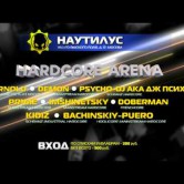 28.04 — ONLY HARDCORE IN MOSCOW!