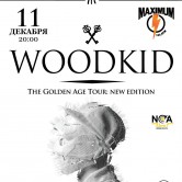 11.12.2013 - WOODKIN. Космонавт