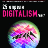 25.04.2014 - Mozaika, Digitalism