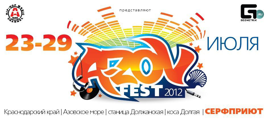 A-ZOV 2012