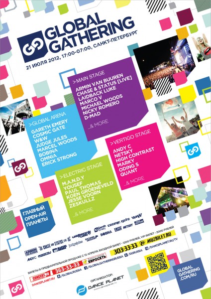 GLOBA GATHERING Russia 2012. Full Line-Up