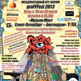 GraFFFest 2013