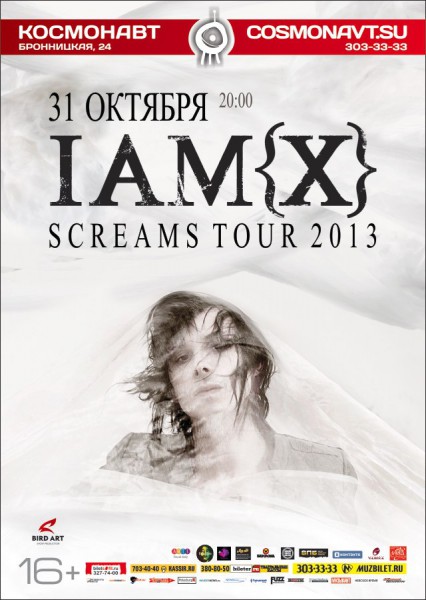 IAMX Thursday 31 October 2013