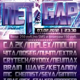 NET GAP