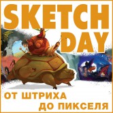 SKETCH DAY Preview