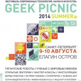 geek picnic poster