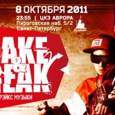 SHAKE & BREAK